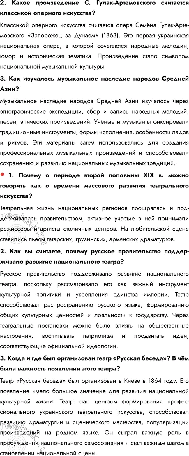 �������������� �����������