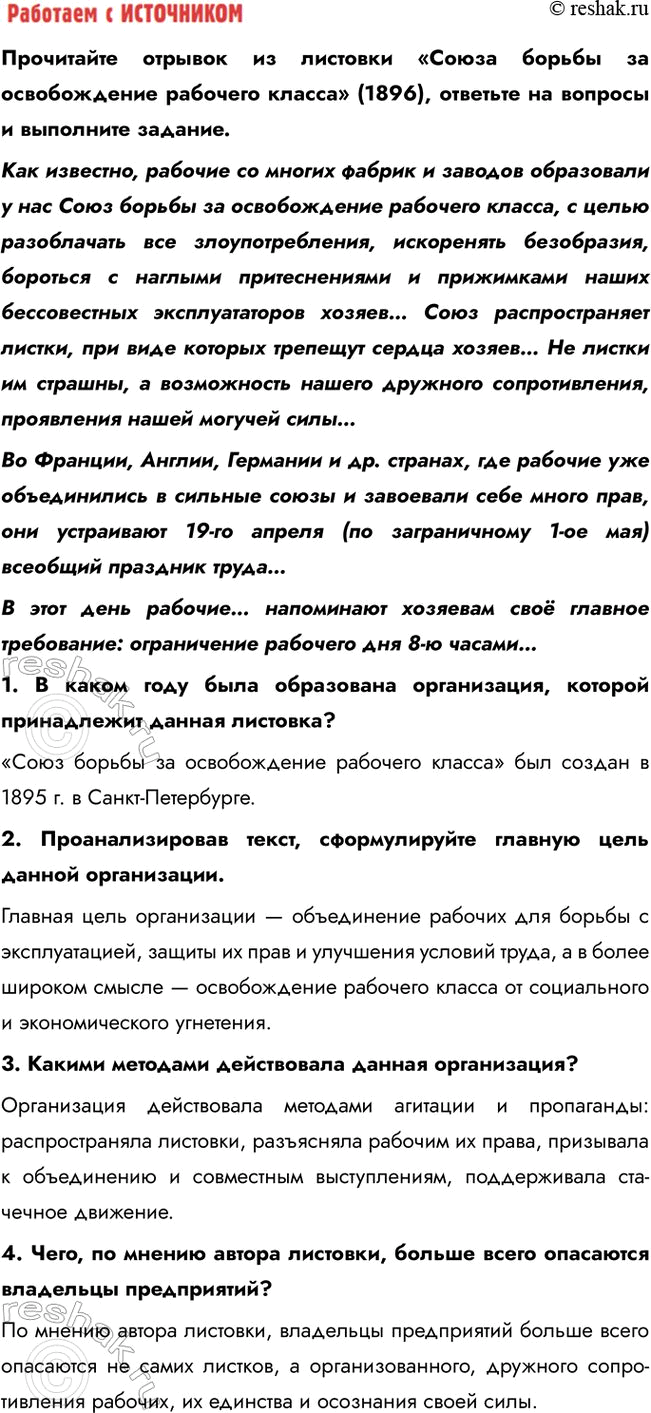 �������������� �����������