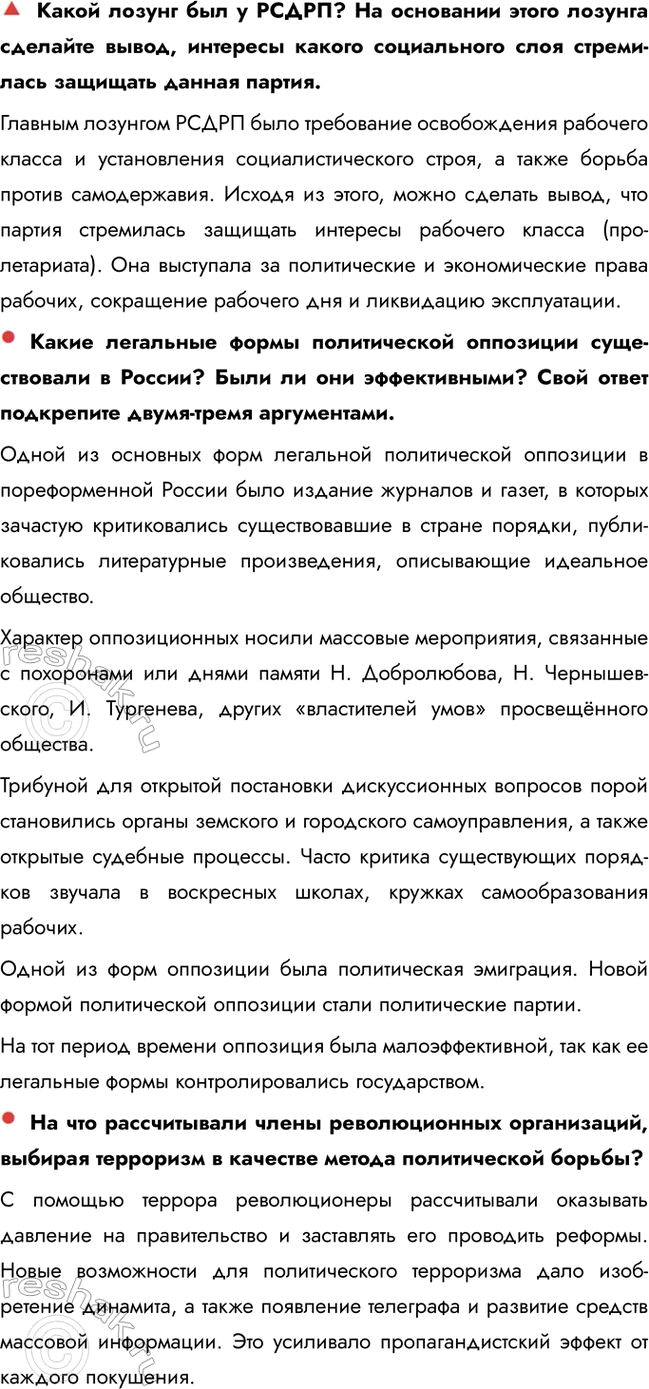 �������������� �����������