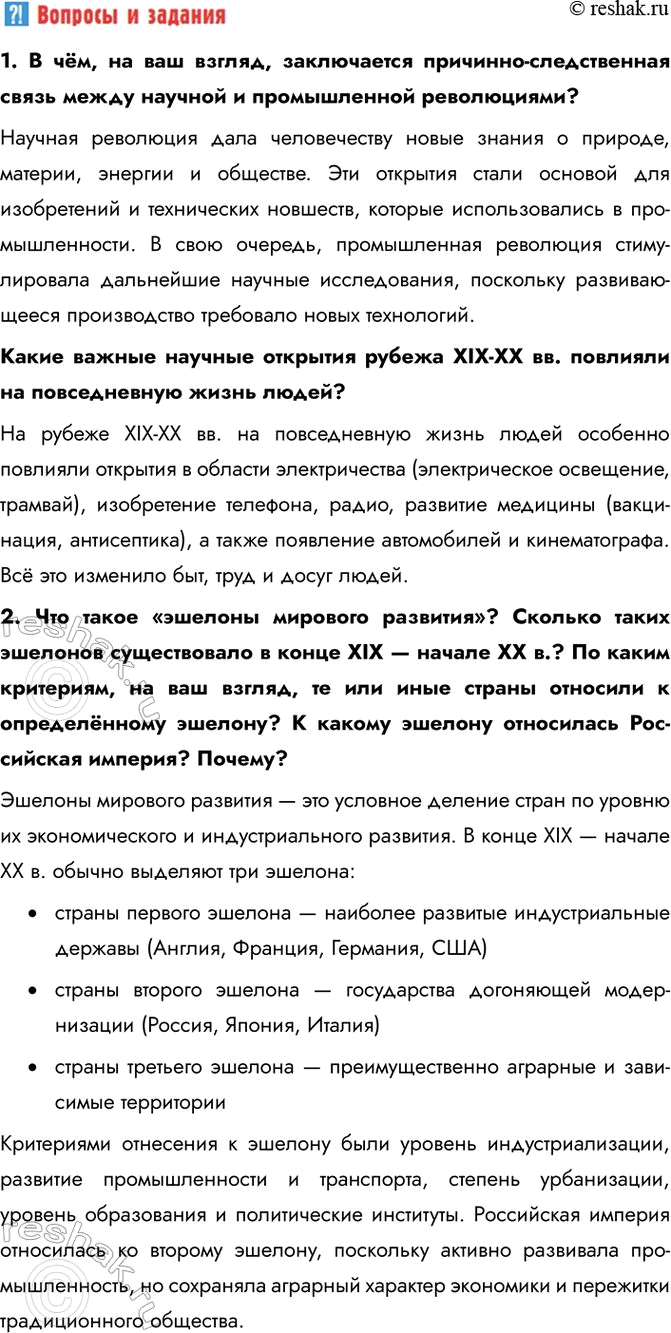 �������������� �����������