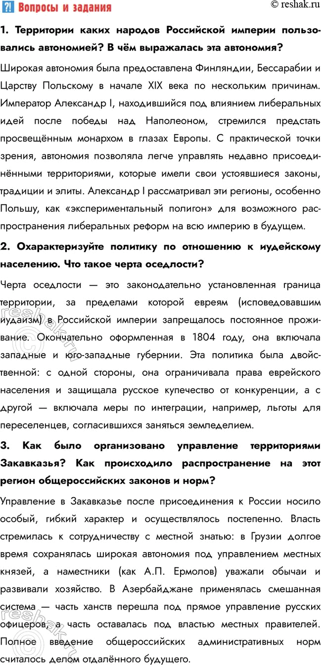 �������������� �����������