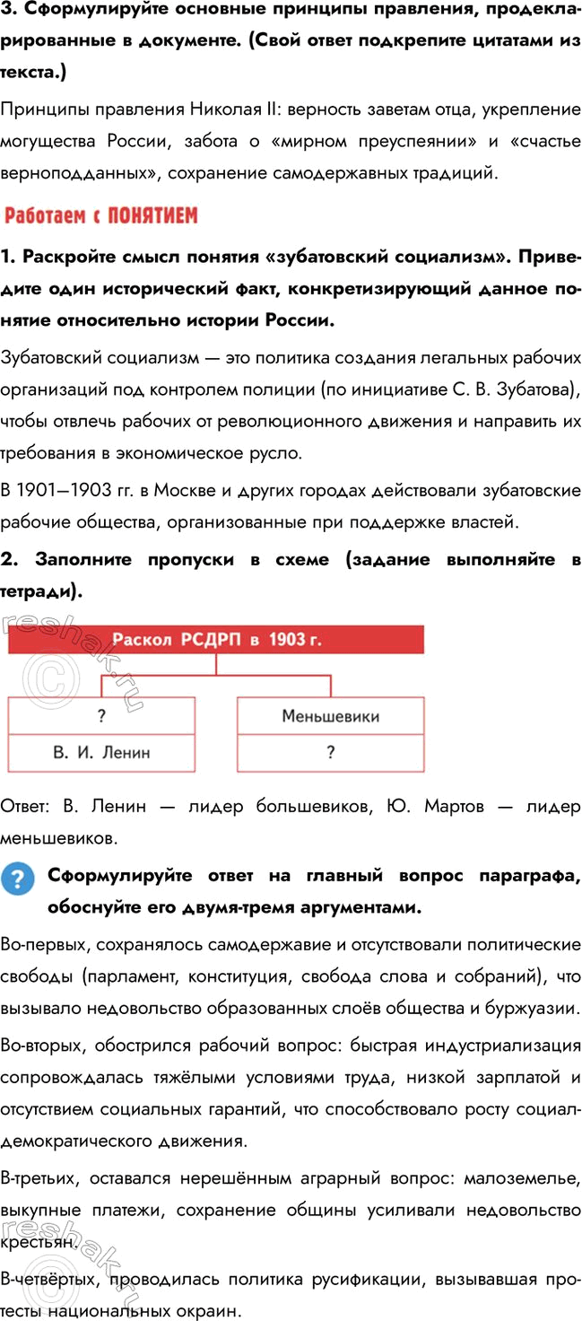 �������������� �����������