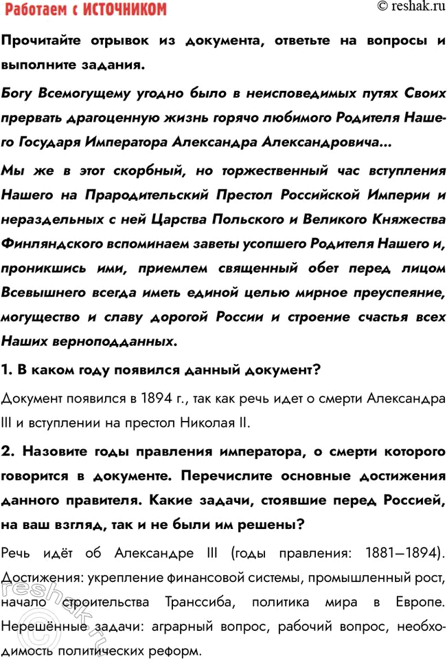 �������������� �����������