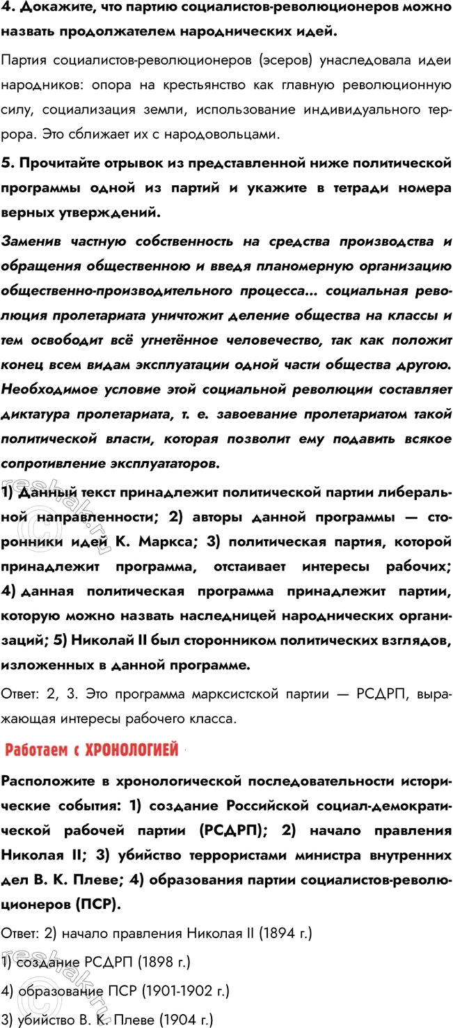 �������������� �����������