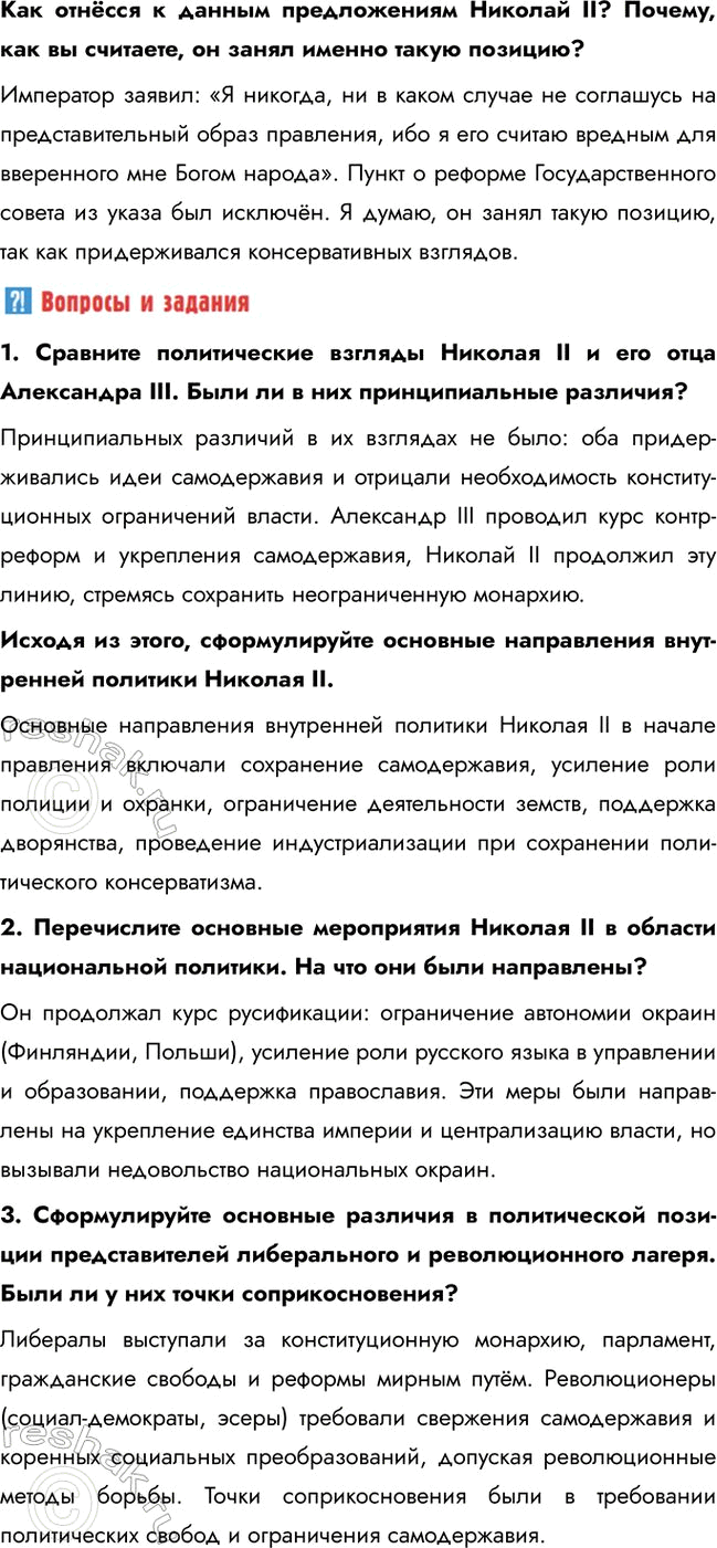 �������������� �����������