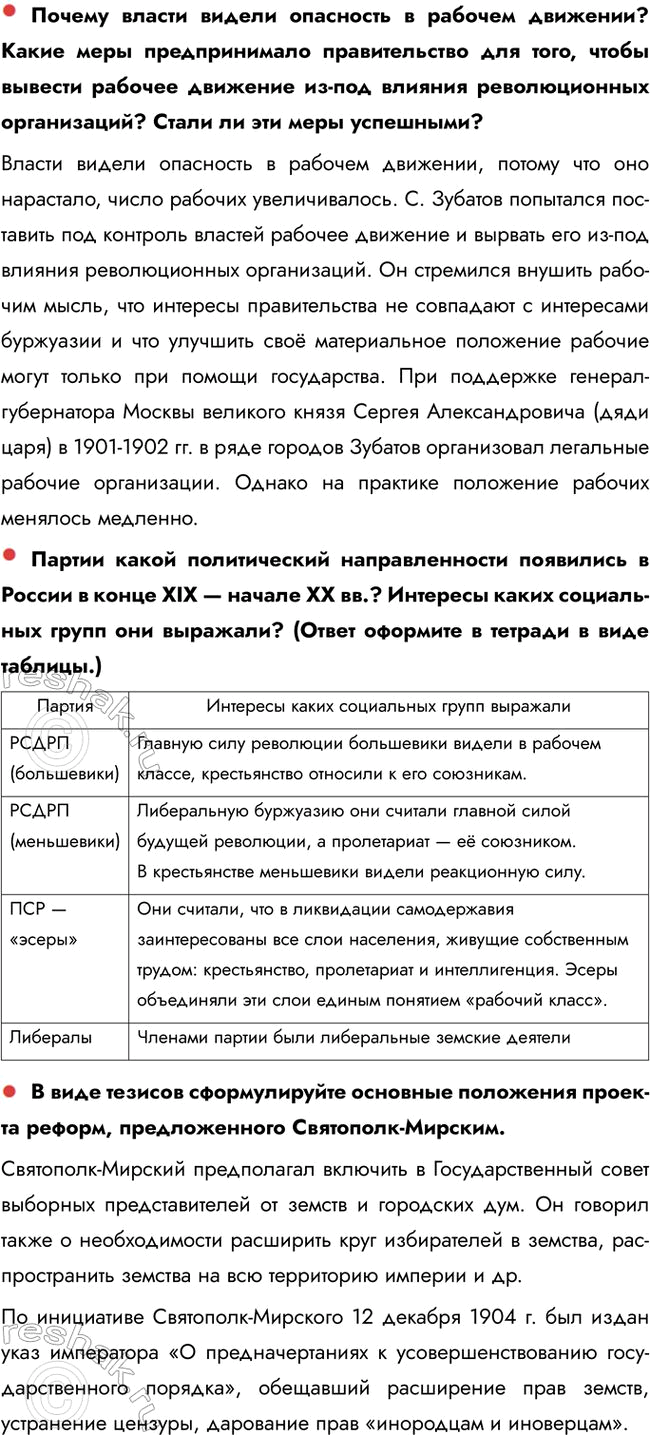 �������������� �����������