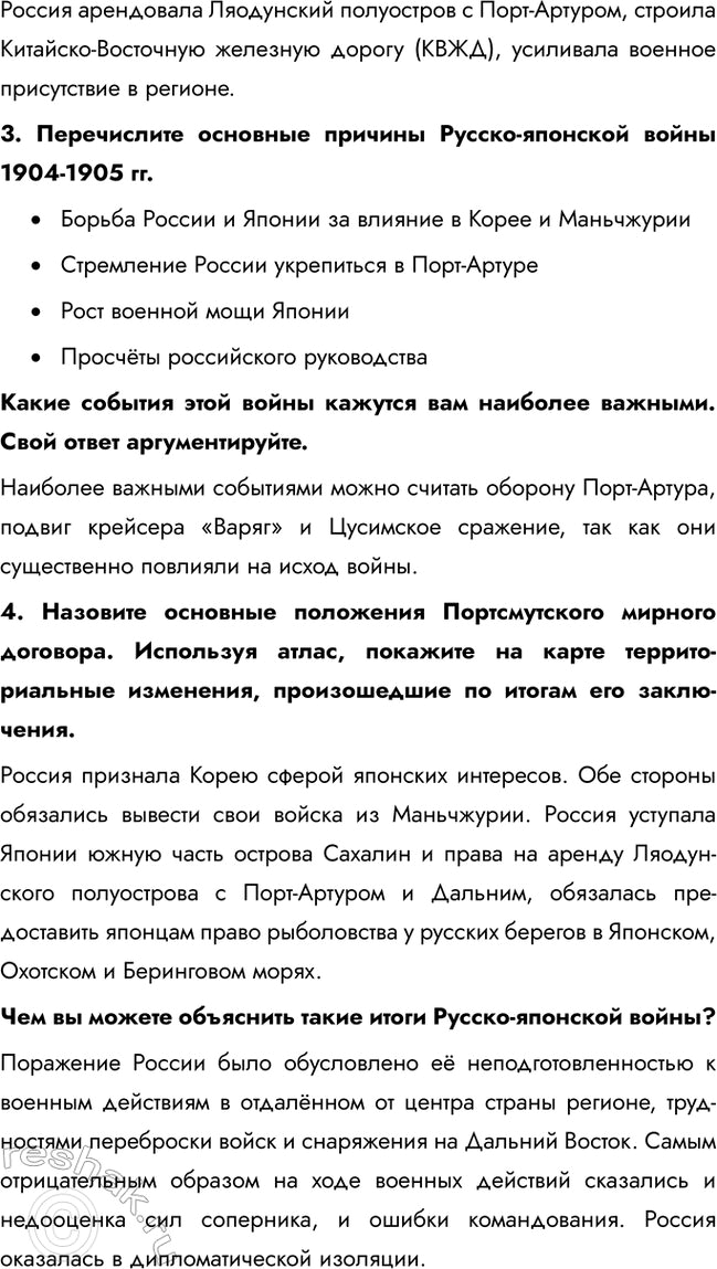 �������������� �����������