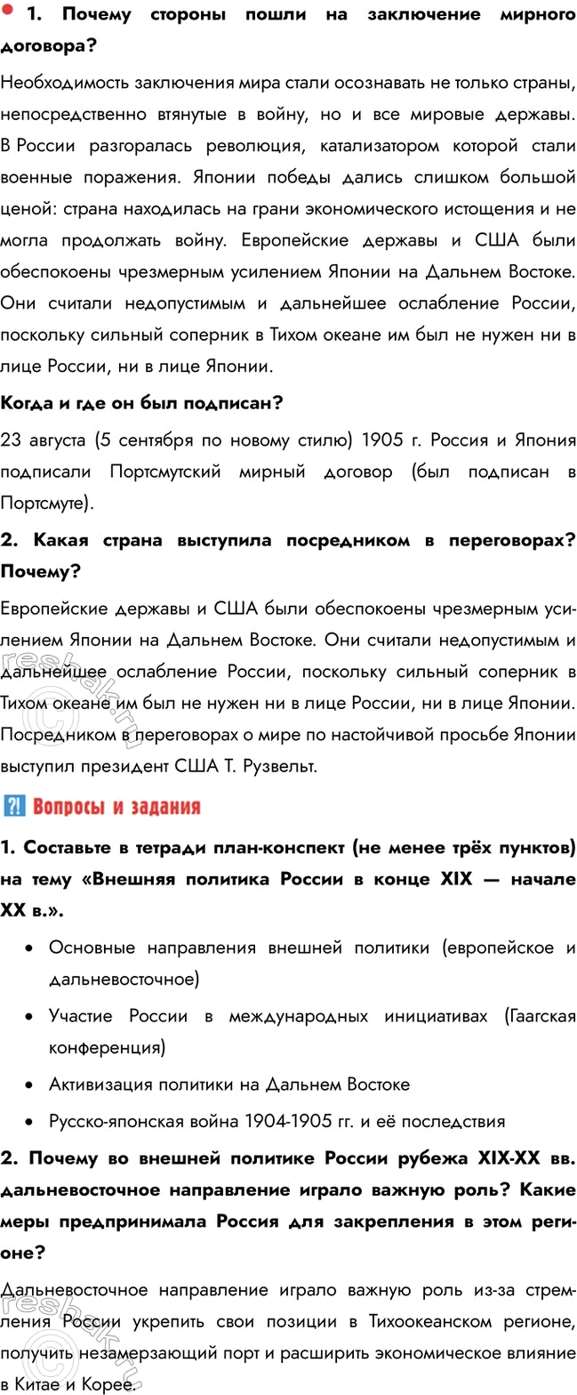 �������������� �����������