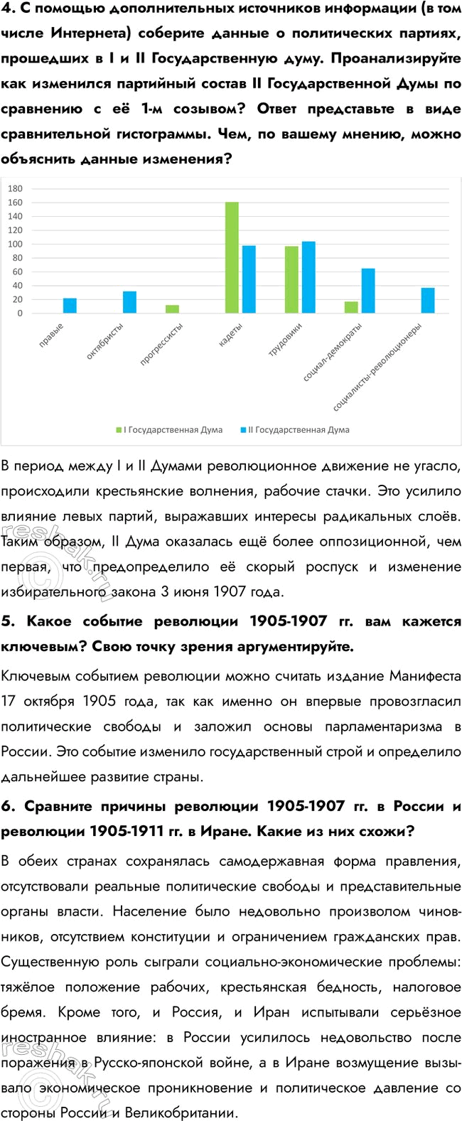 �������������� �����������