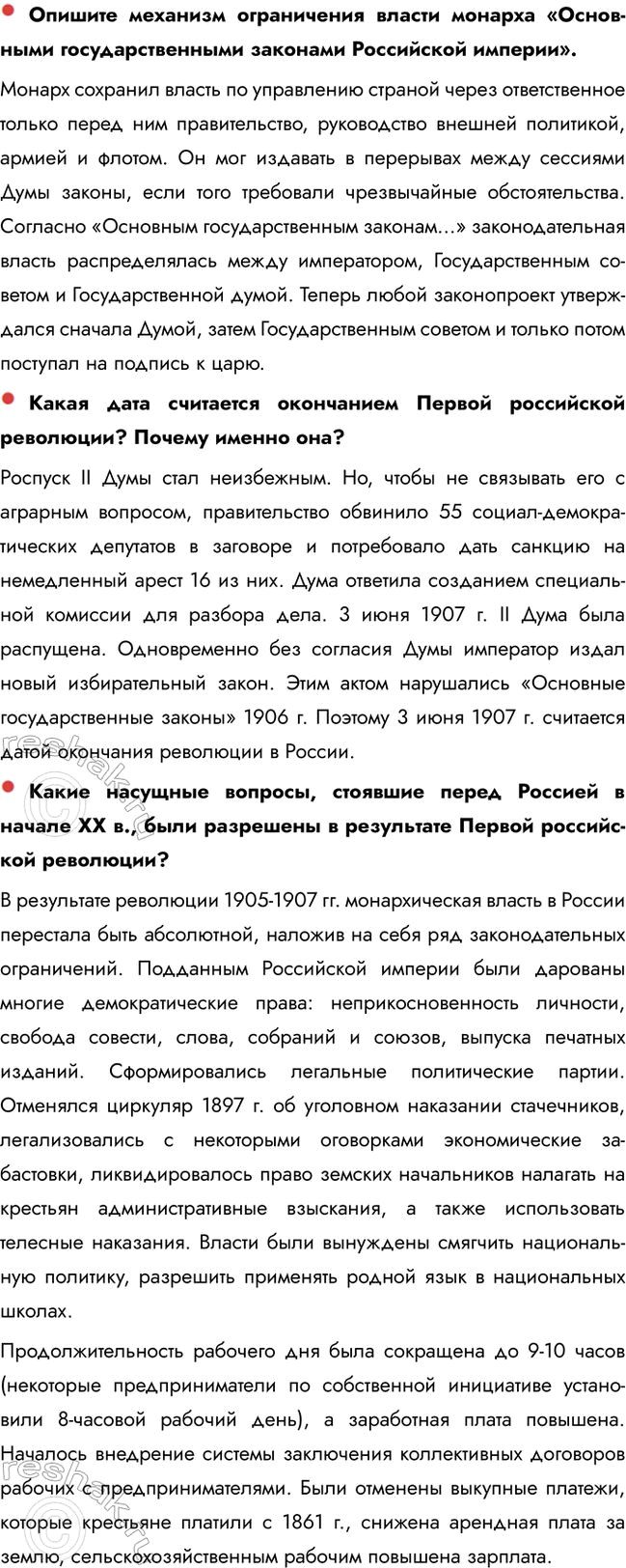 �������������� �����������