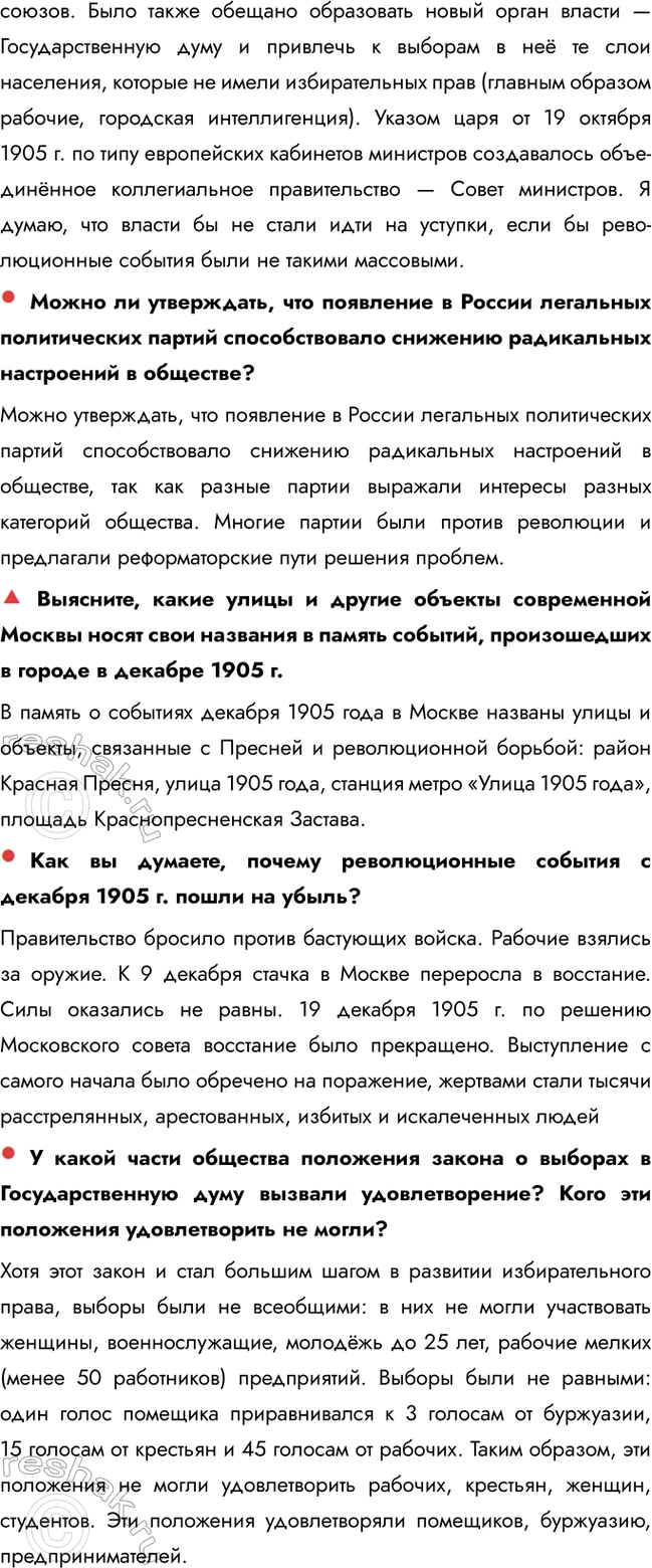 �������������� �����������