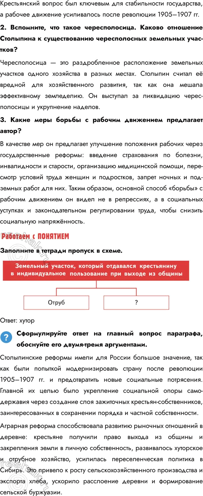 �������������� �����������