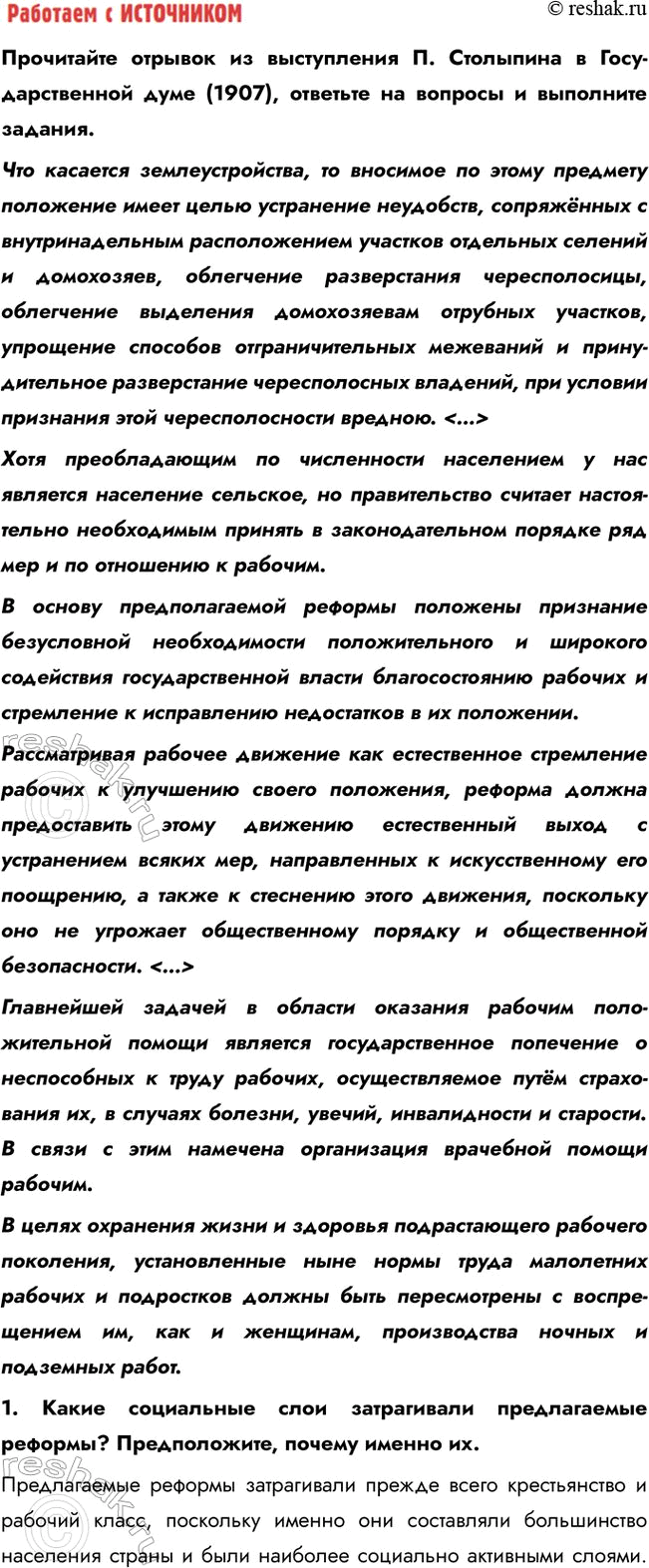 �������������� �����������