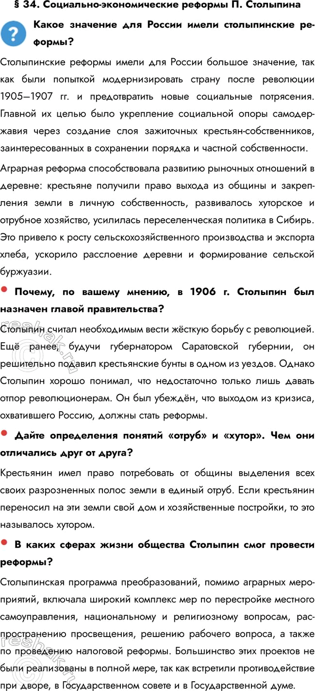 ����������� � 34. ���������-������������� ������� �. �������������� �������� ��� ������ ����� ������������ ��-�����?������������ ������� ����� ��� ������ ������� ��������, ���...