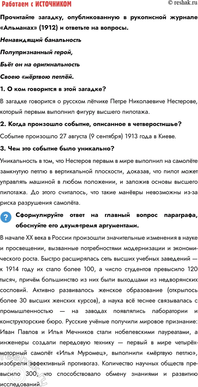 �������������� �����������