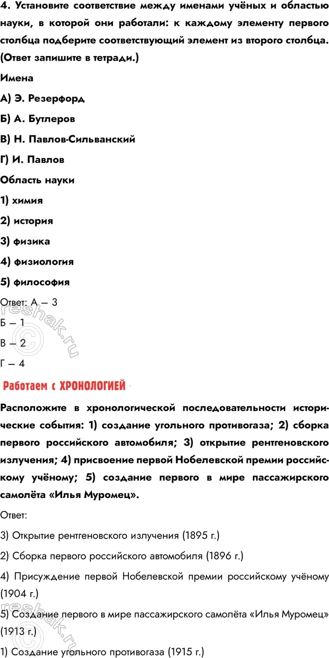 �������������� �����������