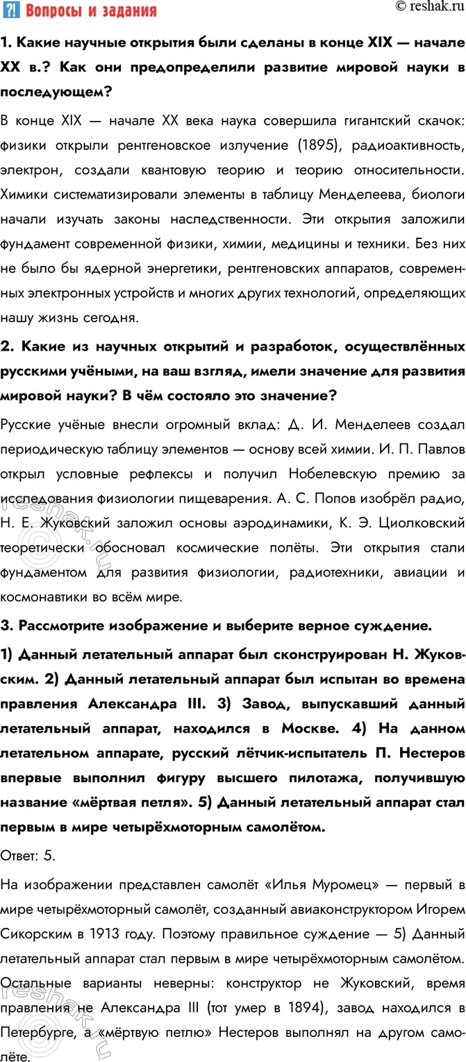 �������������� �����������