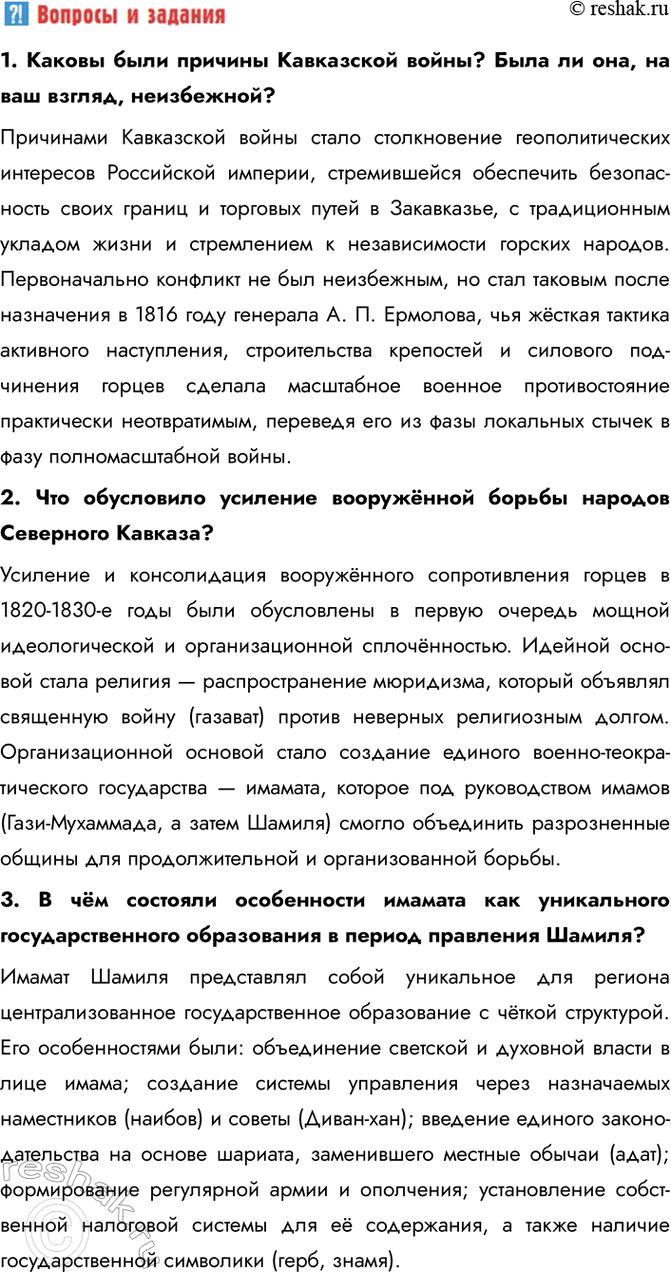 �������������� �����������