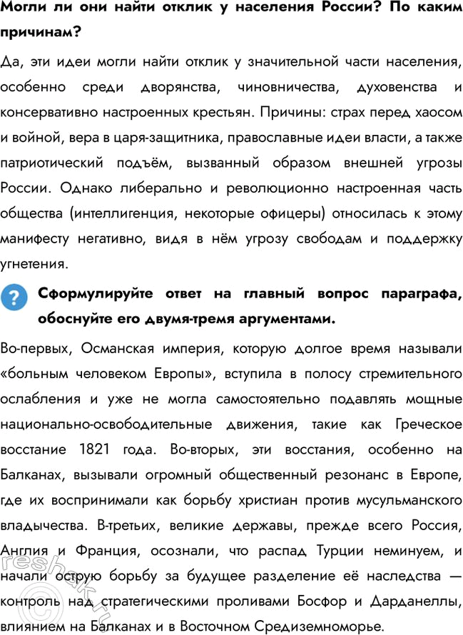 �������������� �����������