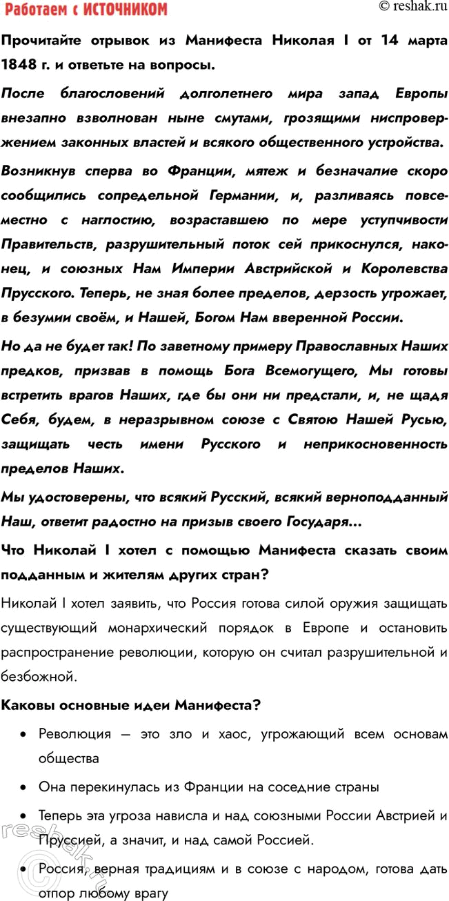 �������������� �����������