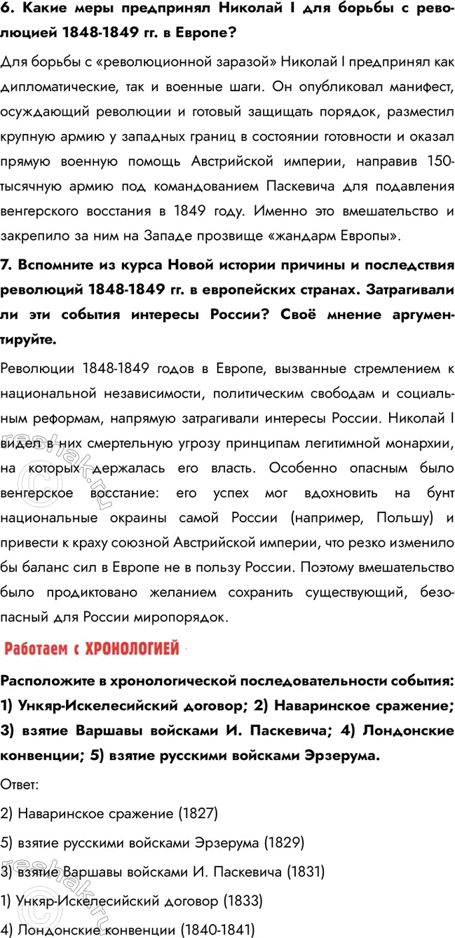 �������������� �����������