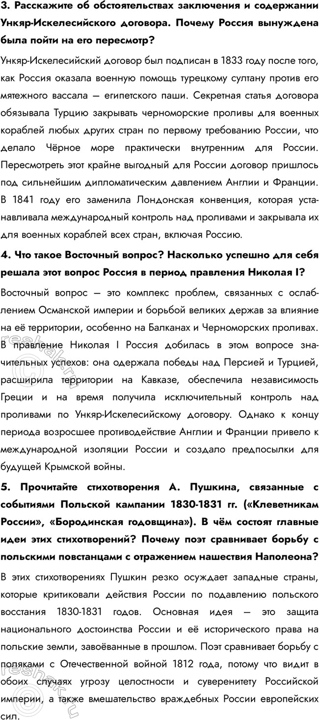 �������������� �����������