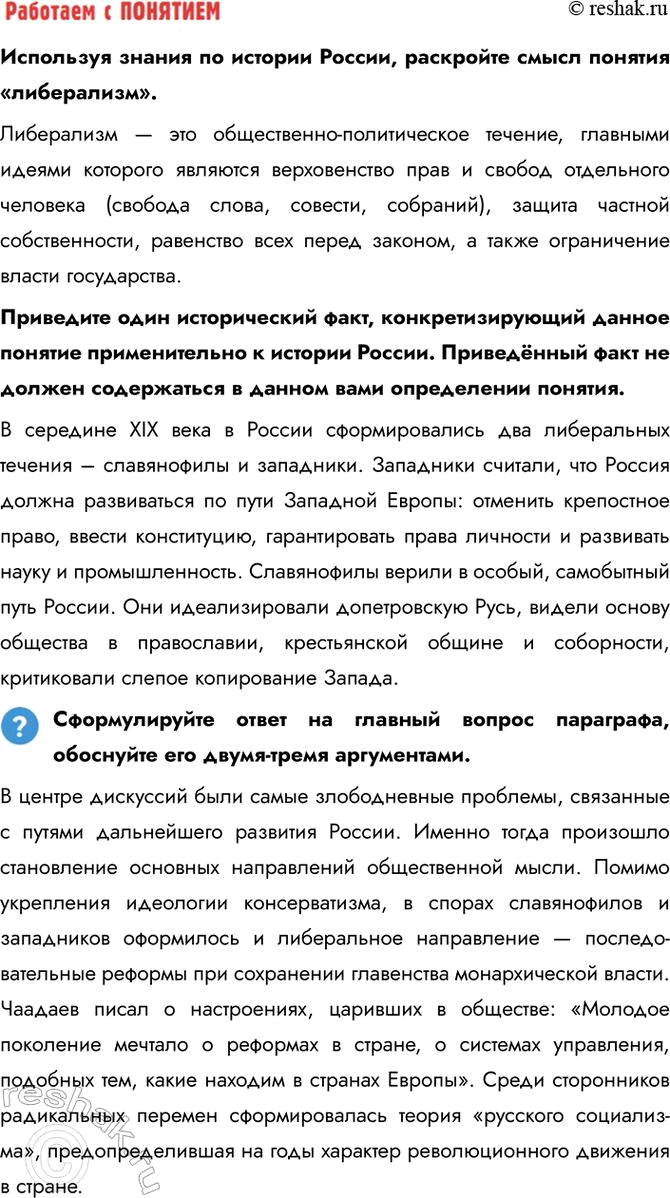 �������������� �����������