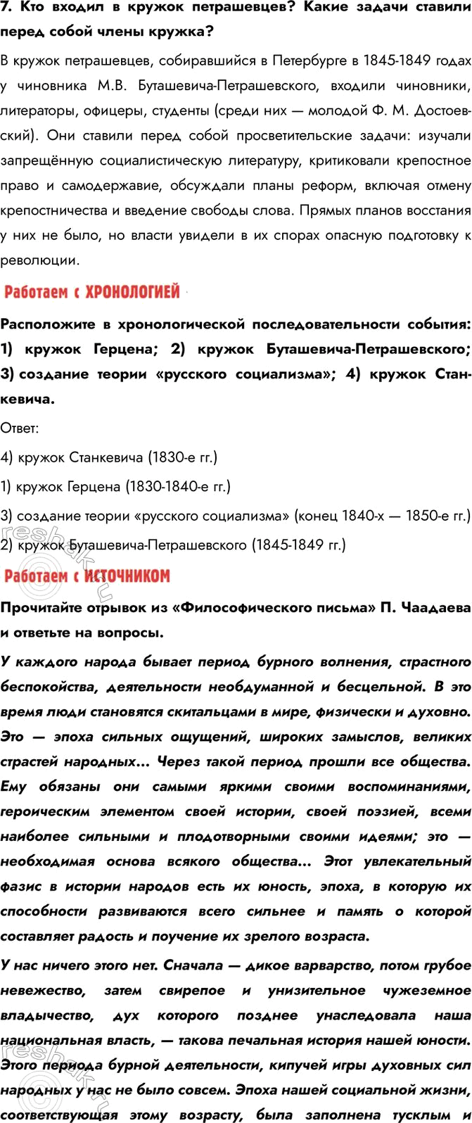 �������������� �����������