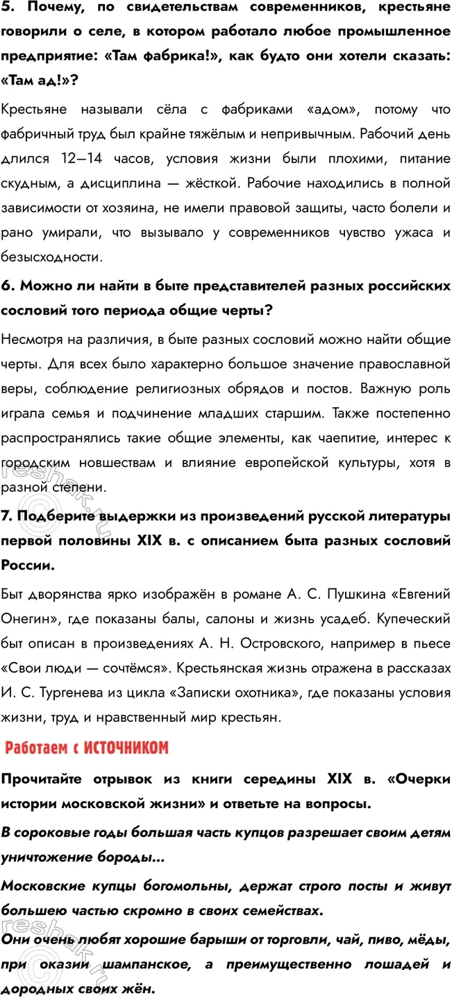 �������������� �����������