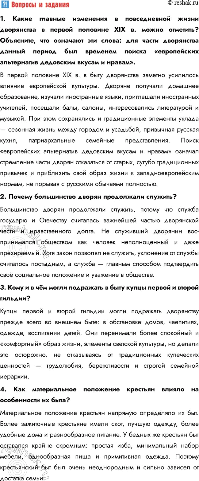 �������������� �����������