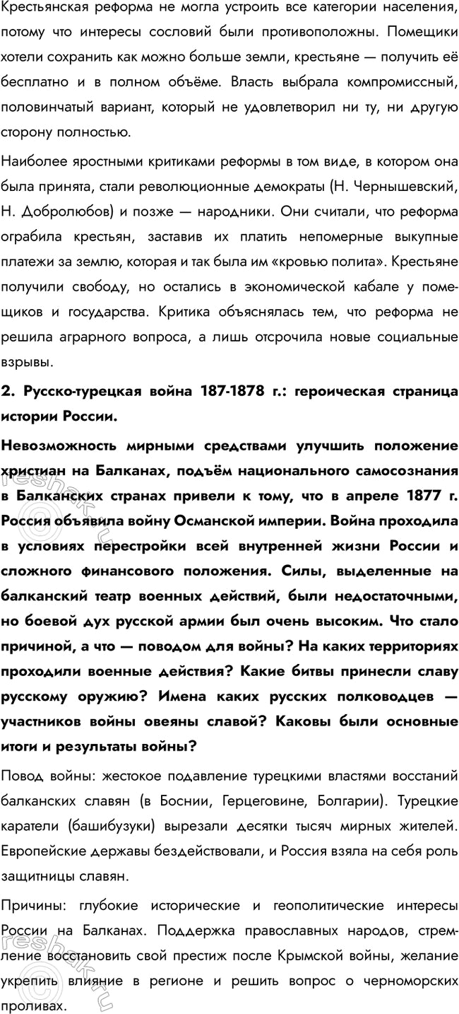 �������������� �����������