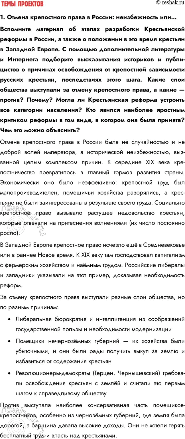 �������������� �����������