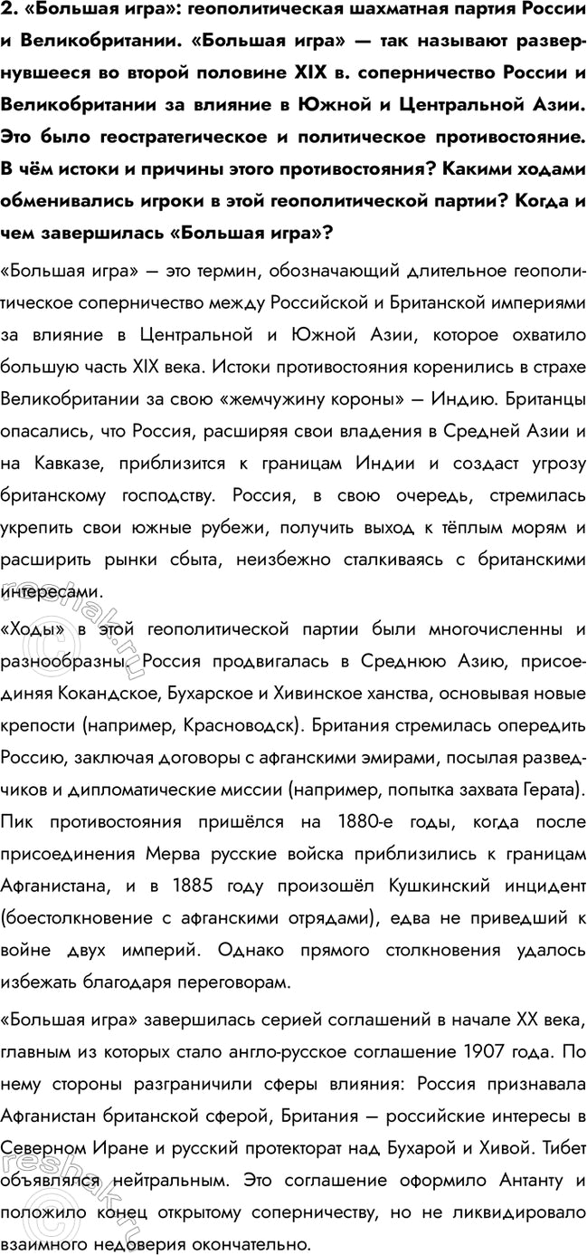 �������������� �����������