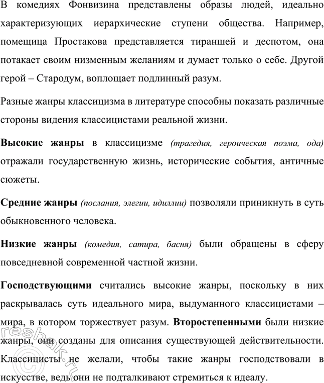 �������������� �����������