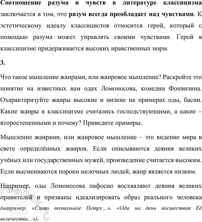 �������������� �����������