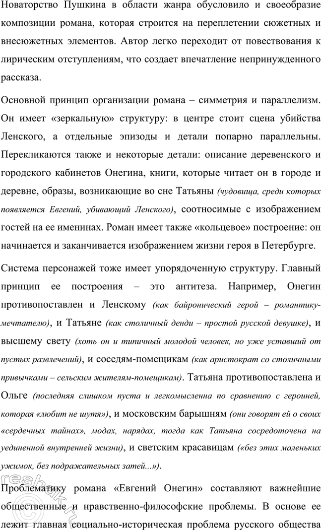 �������������� �����������