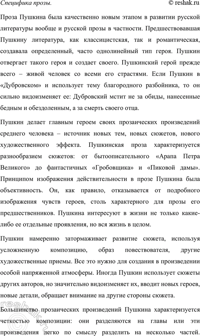 �������������� �����������