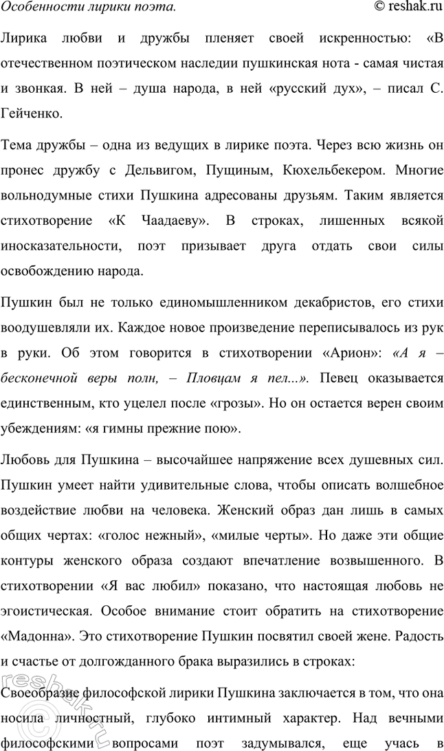 �������������� �����������