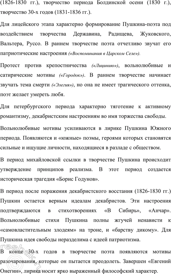 �������������� �����������