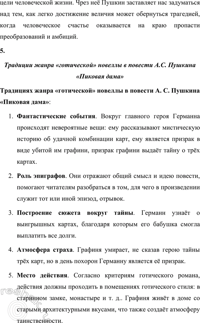 �������������� �����������