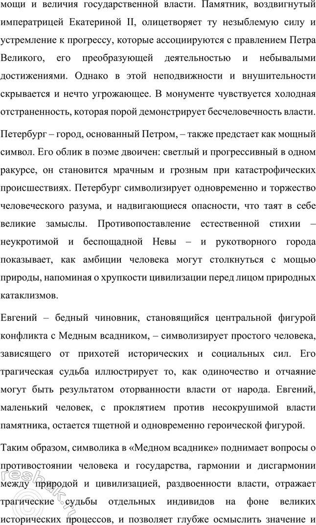 �������������� �����������