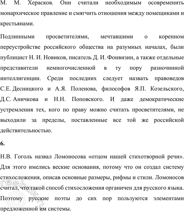 �������������� �����������