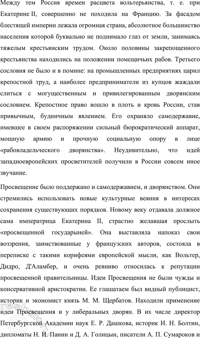 �������������� �����������