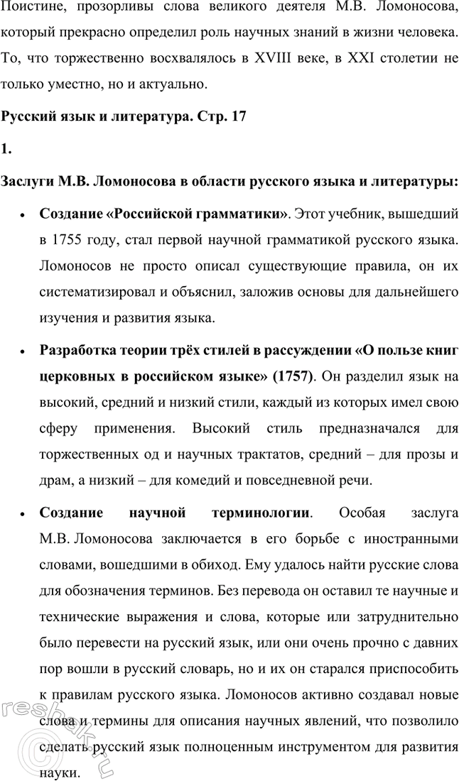 �������������� �����������