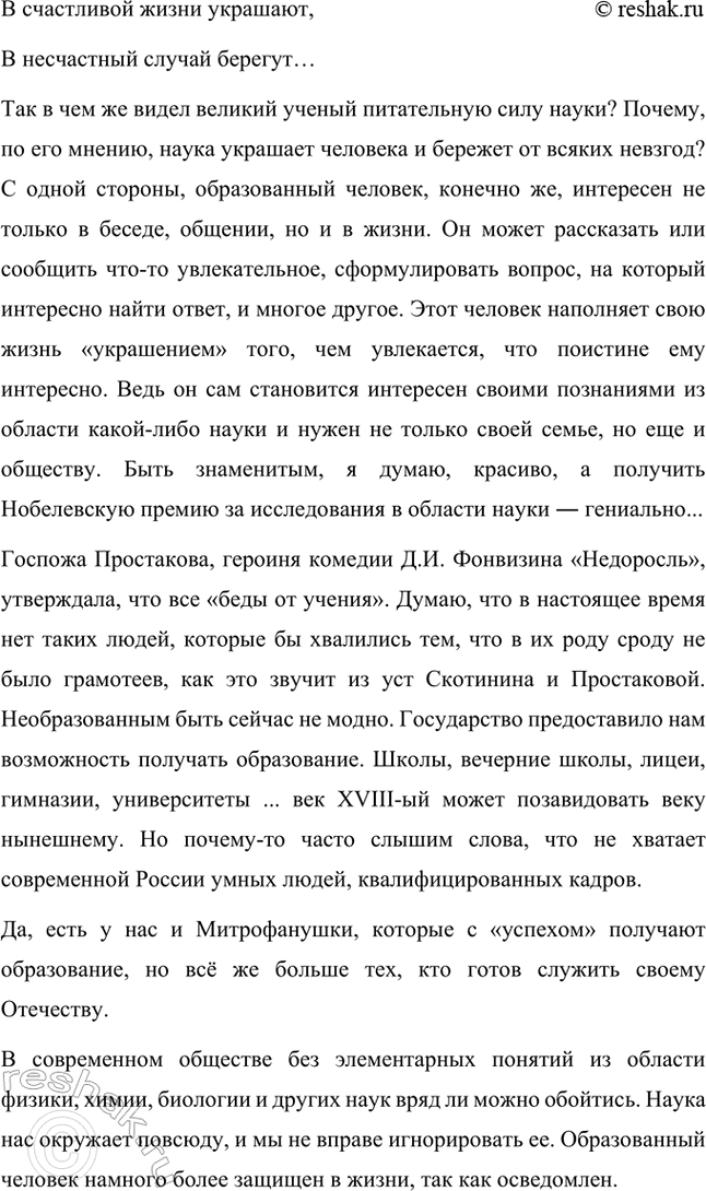 �������������� �����������