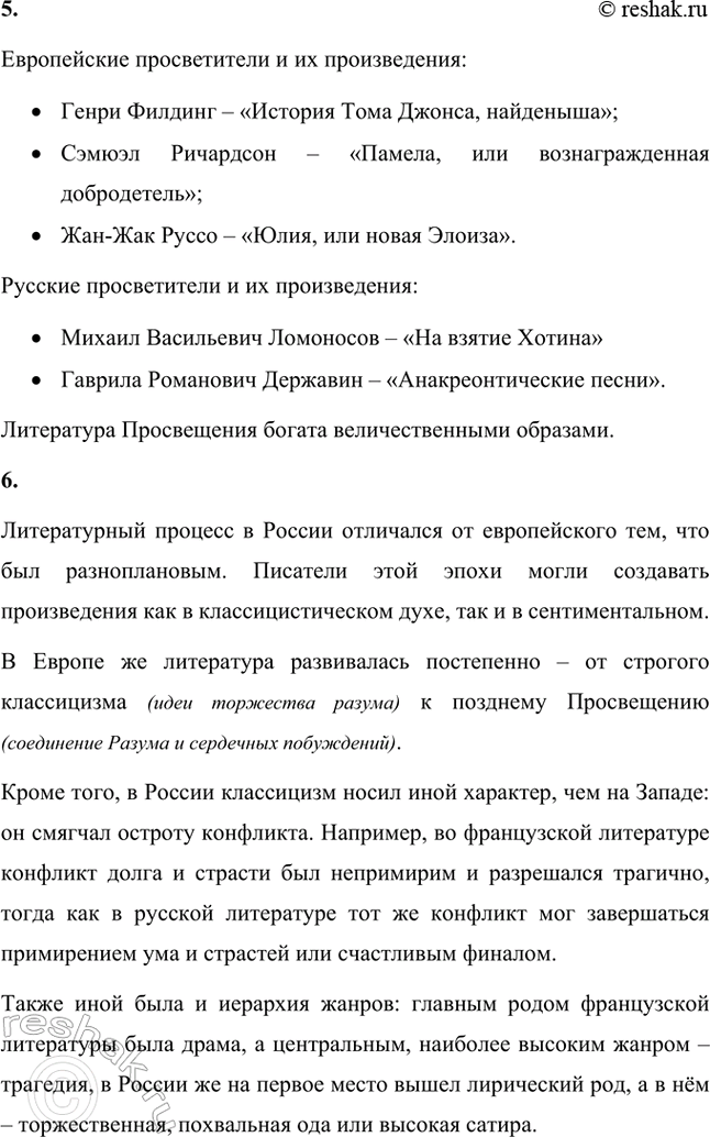 �������������� �����������