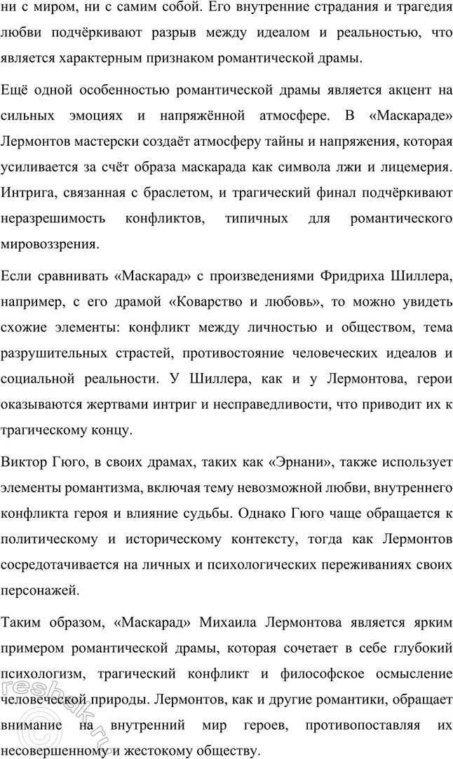 �������������� �����������