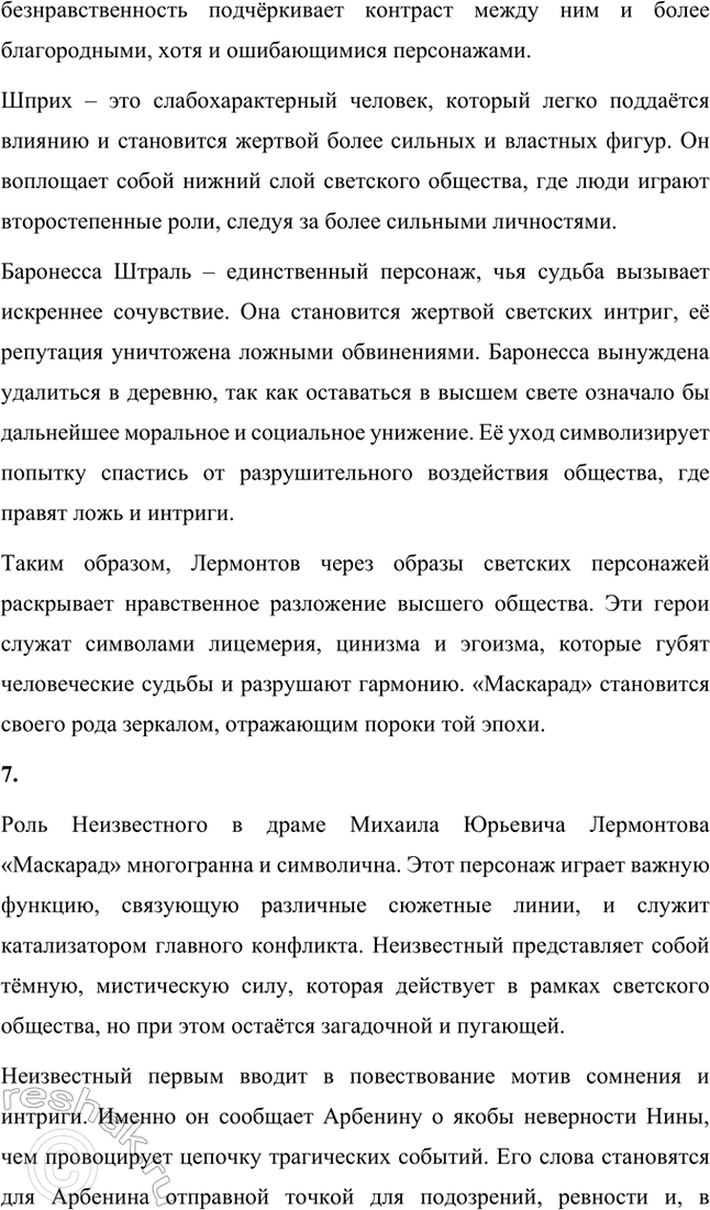 �������������� �����������