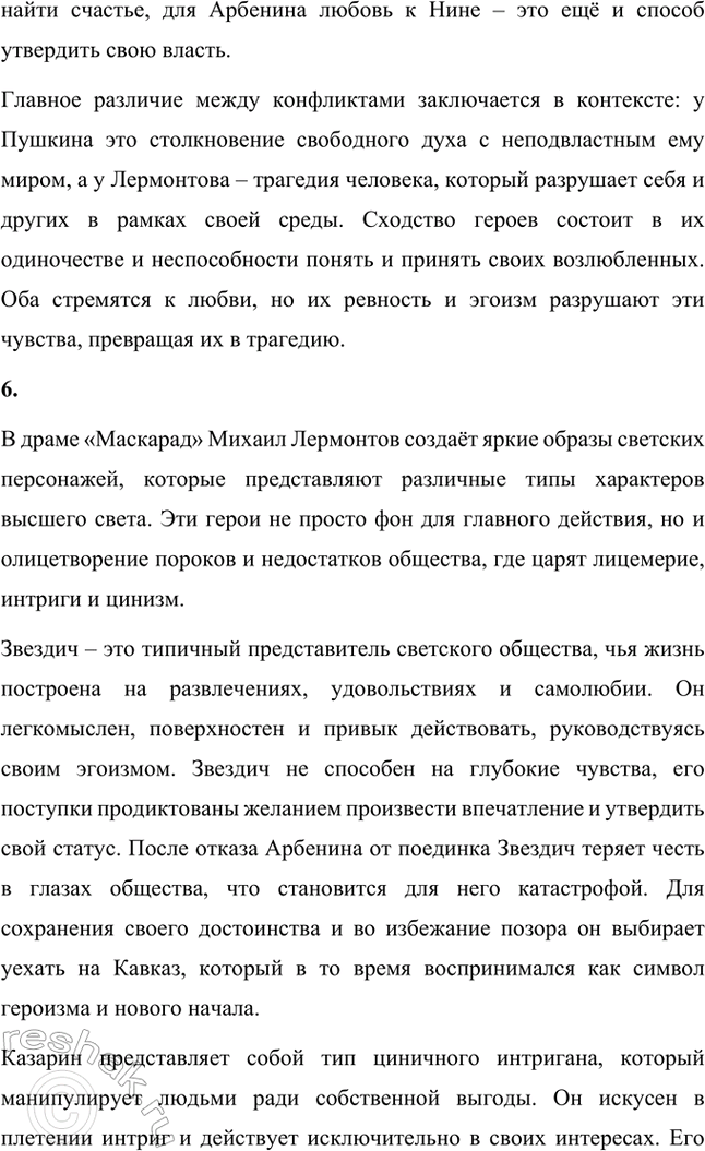 �������������� �����������