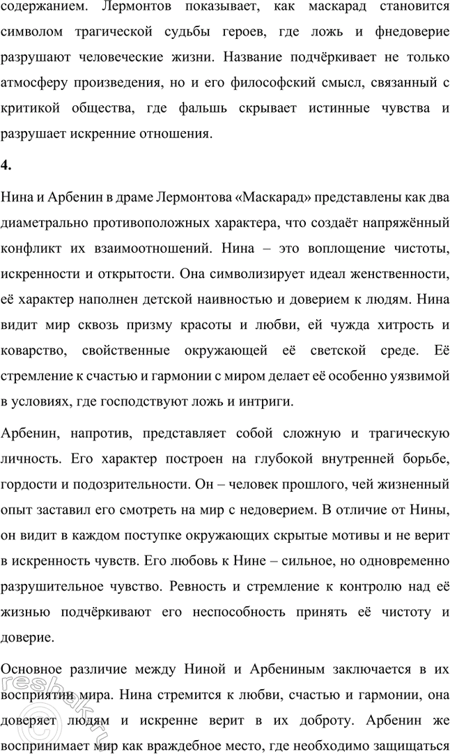 �������������� �����������